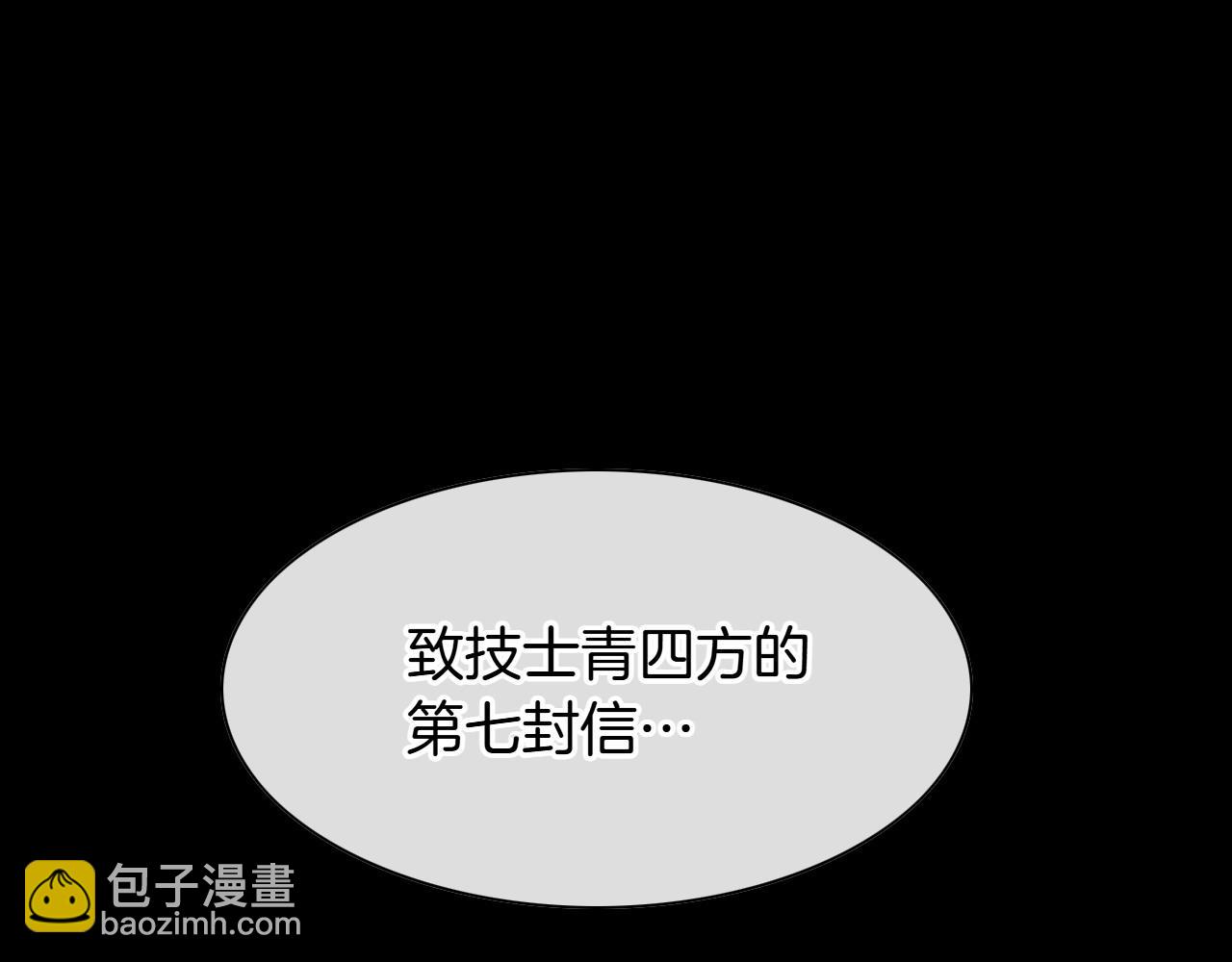 第279话 同样的人152