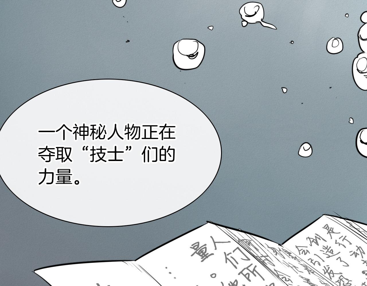 第279话 同样的人154