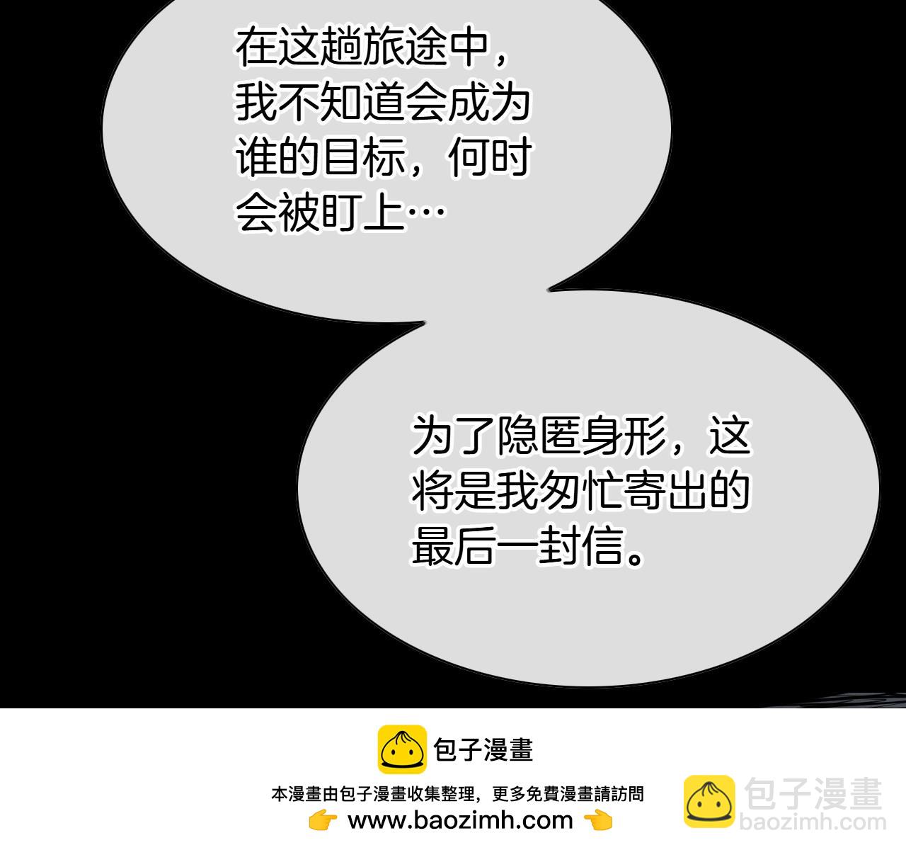 第279话 同样的人157