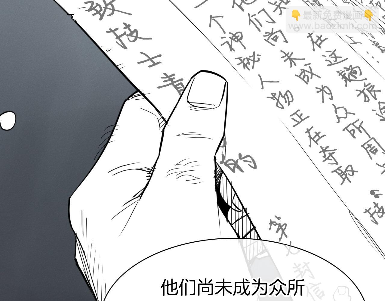 第279话 同样的人159
