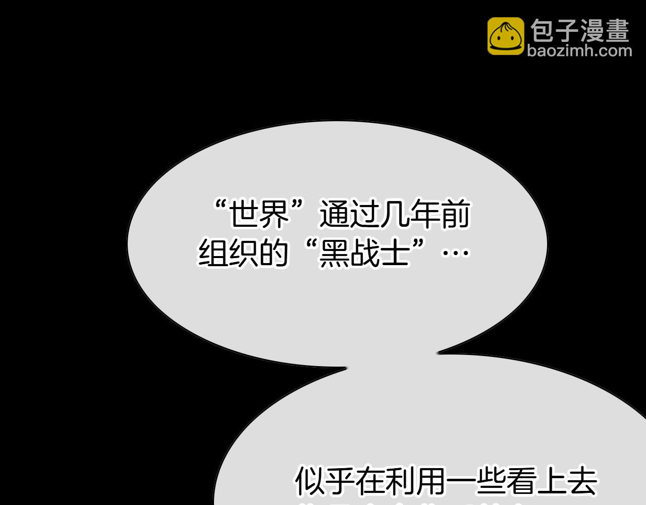 第279话 同样的人163