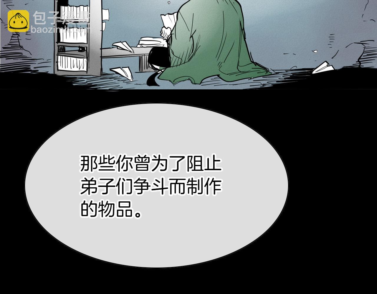 第279话 同样的人165