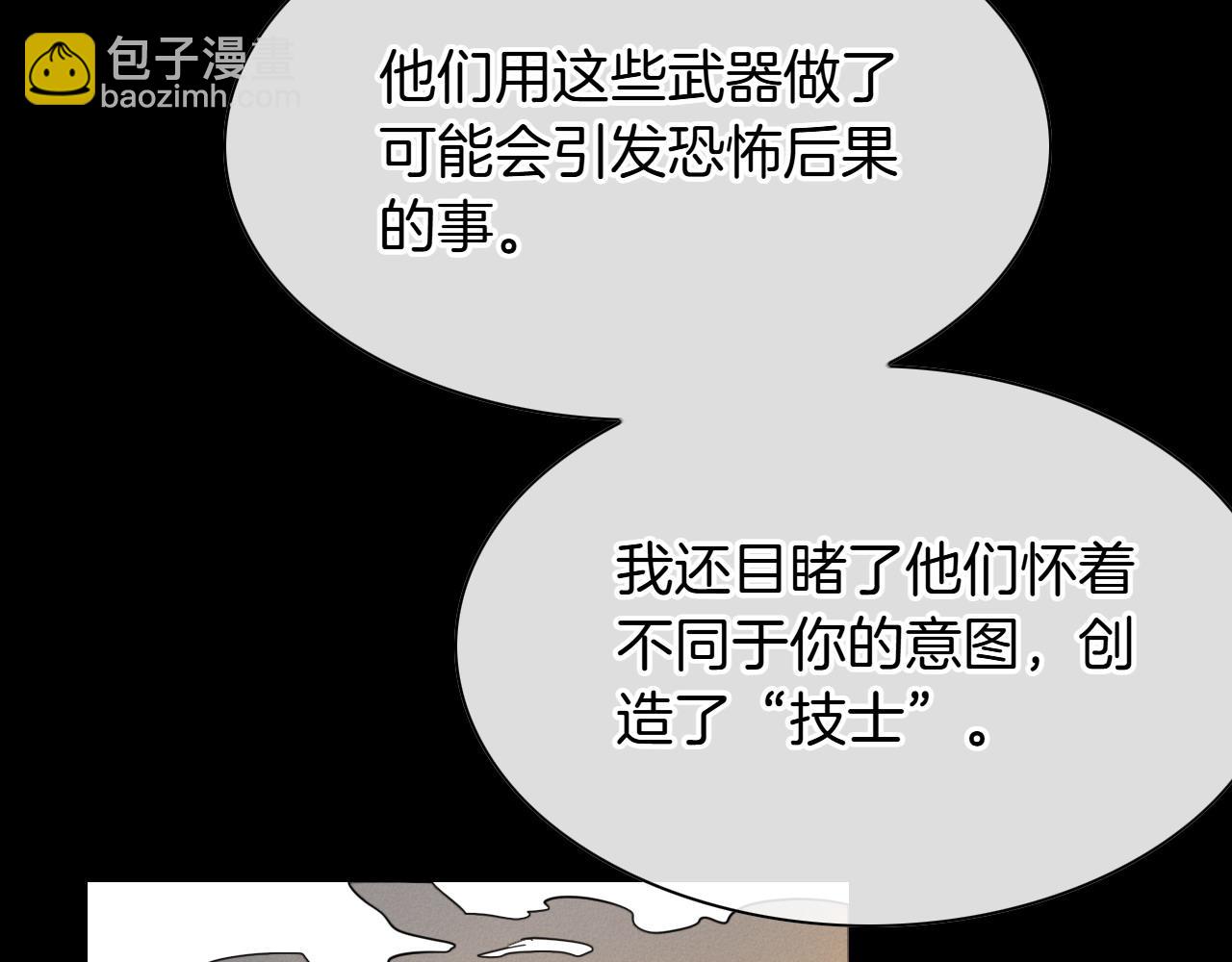 第279话 同样的人167