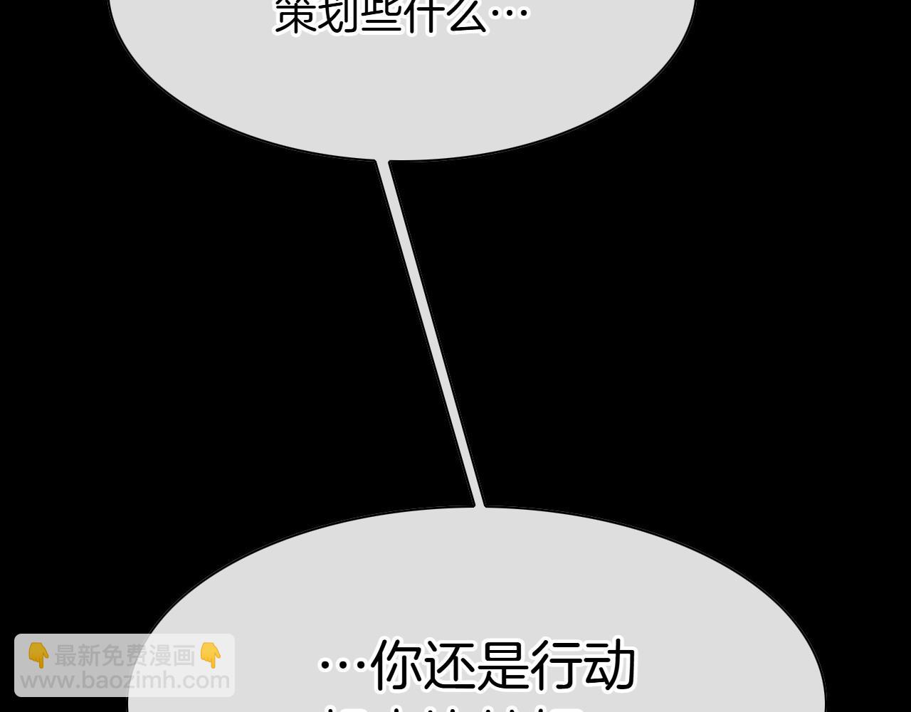 第279话 同样的人170