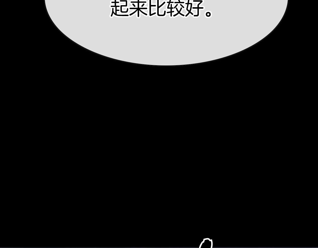 第279话 同样的人171