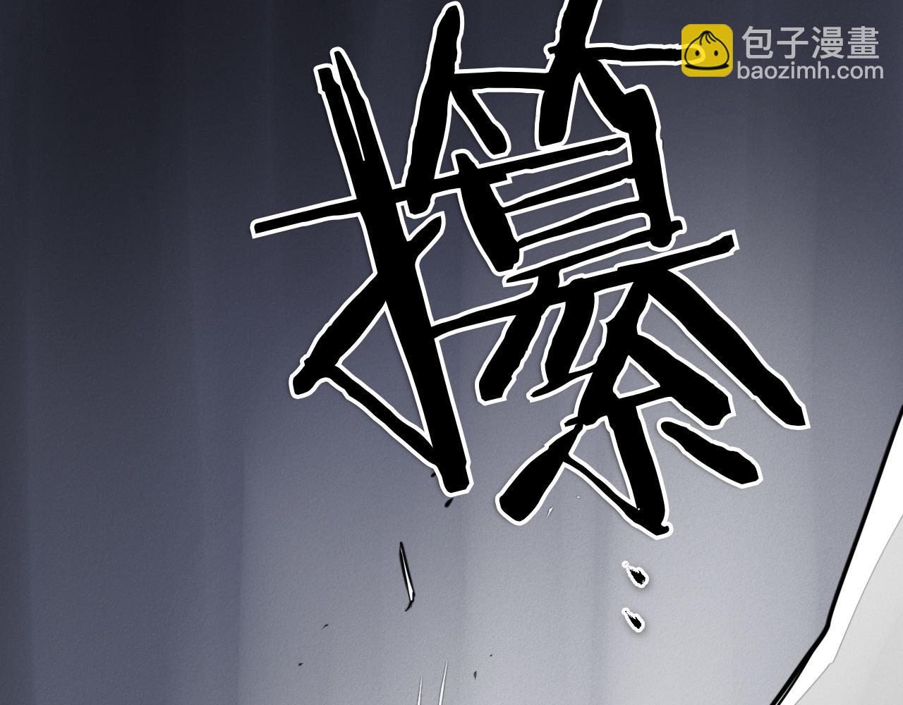 第279话 同样的人172