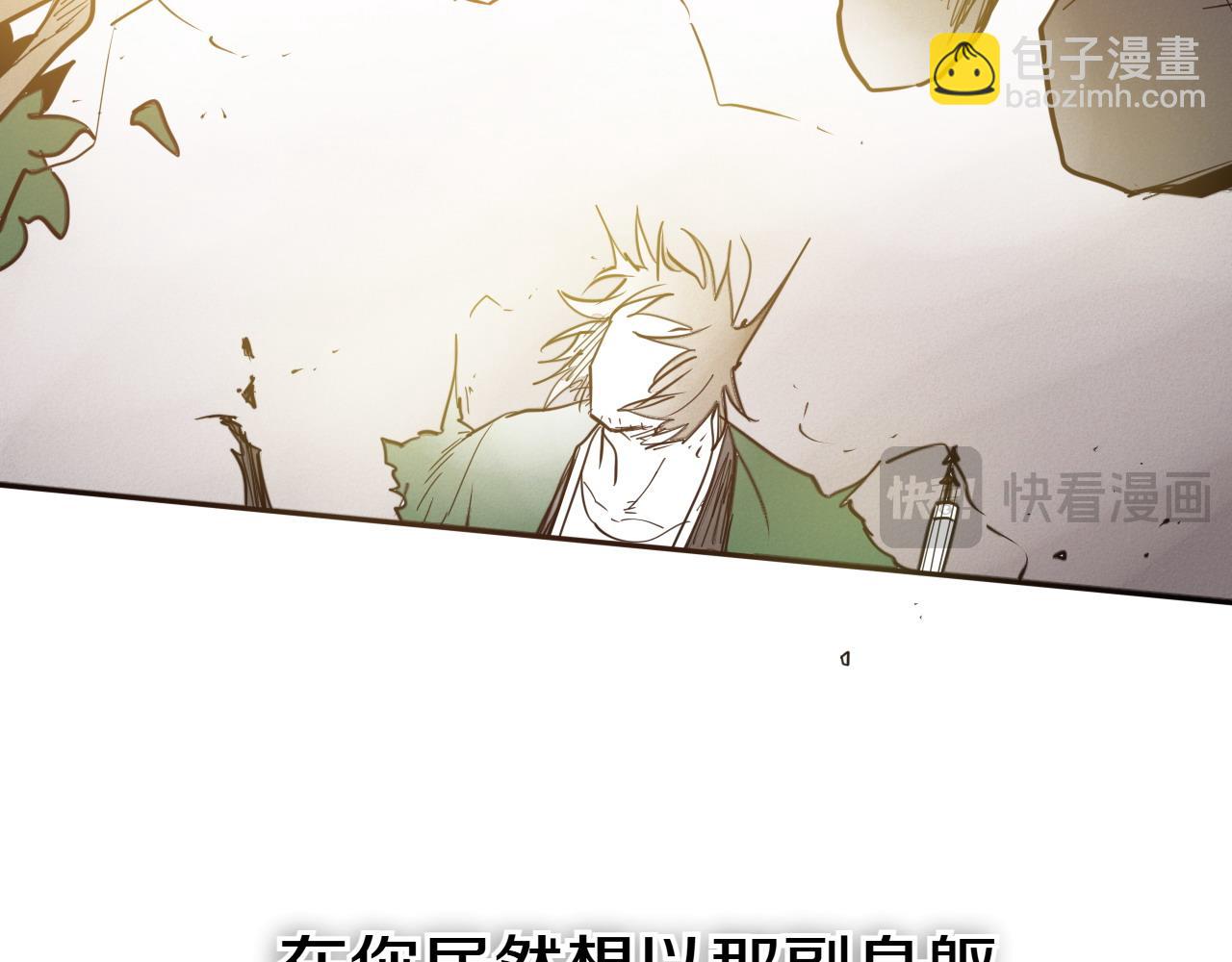 第279话 同样的人184