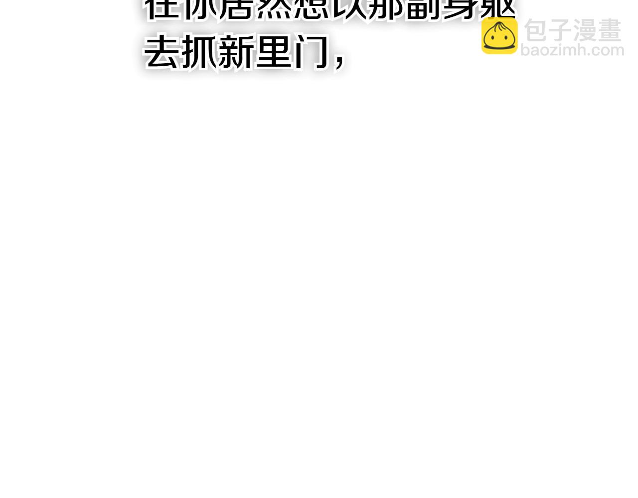 第279话 同样的人185
