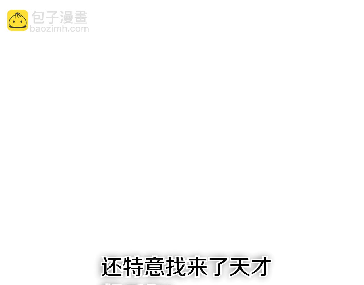 第279话 同样的人186