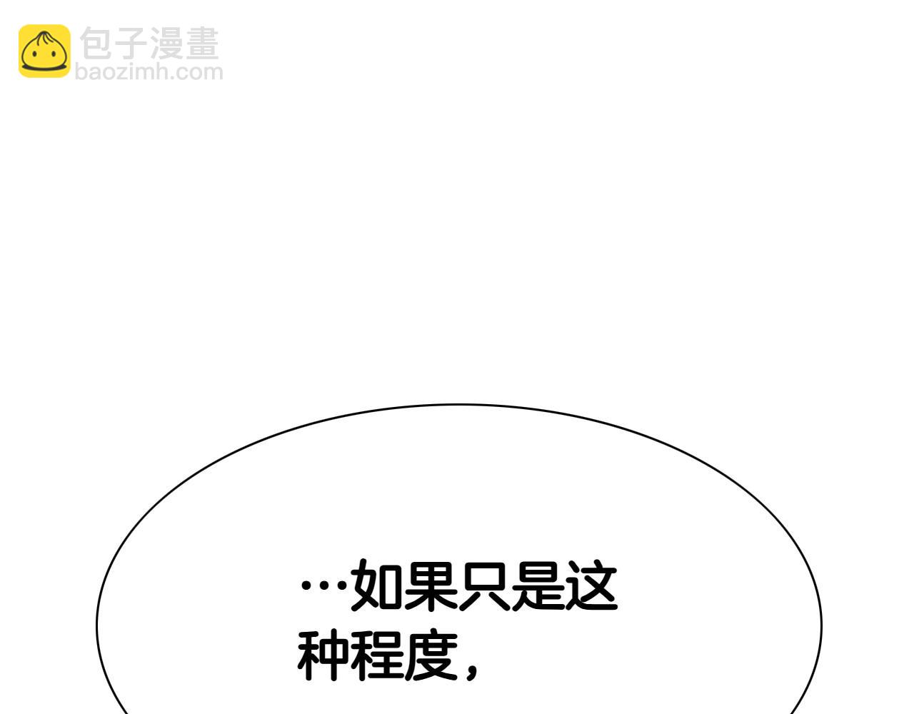 第279话 同样的人199