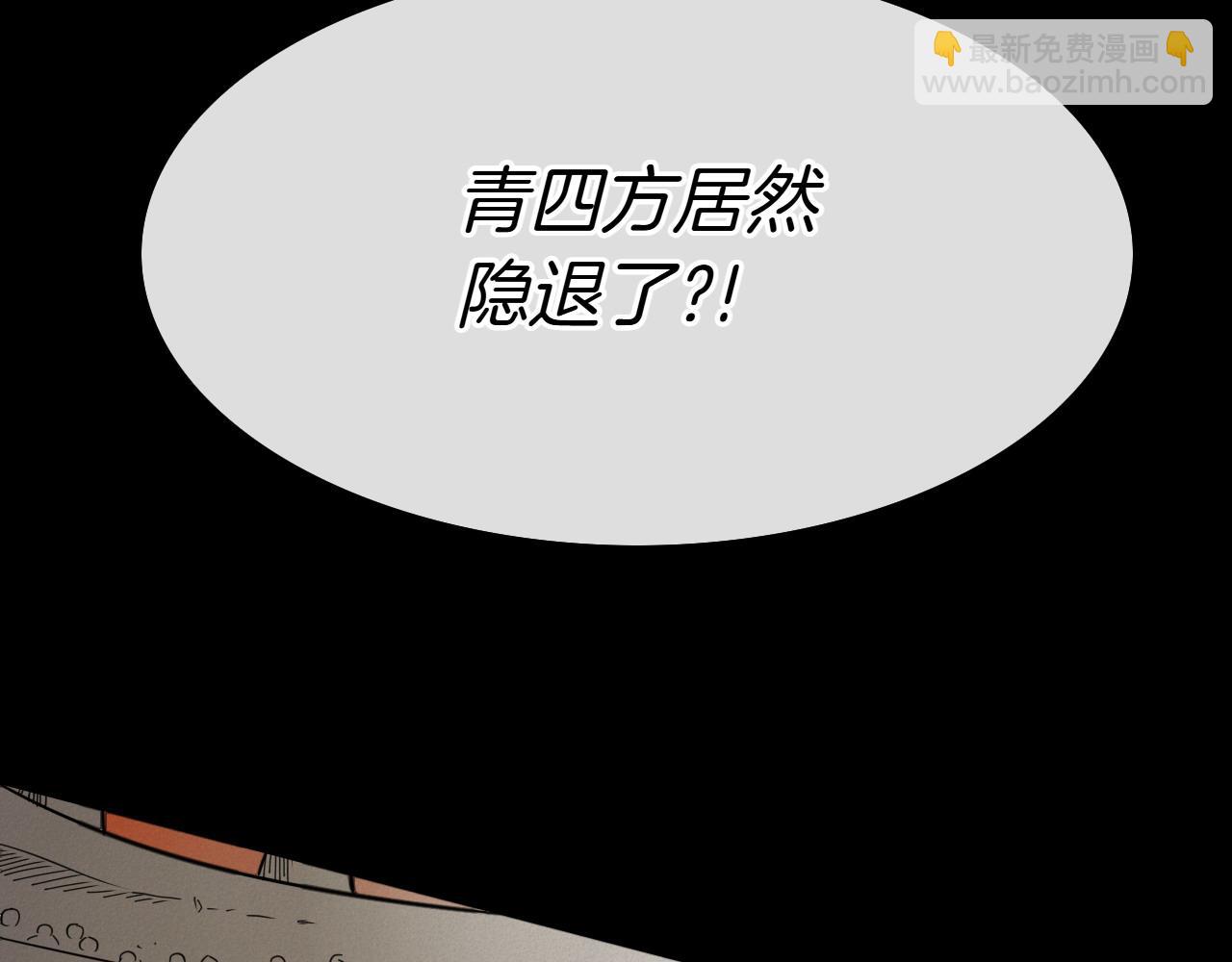 第279话 同样的人2