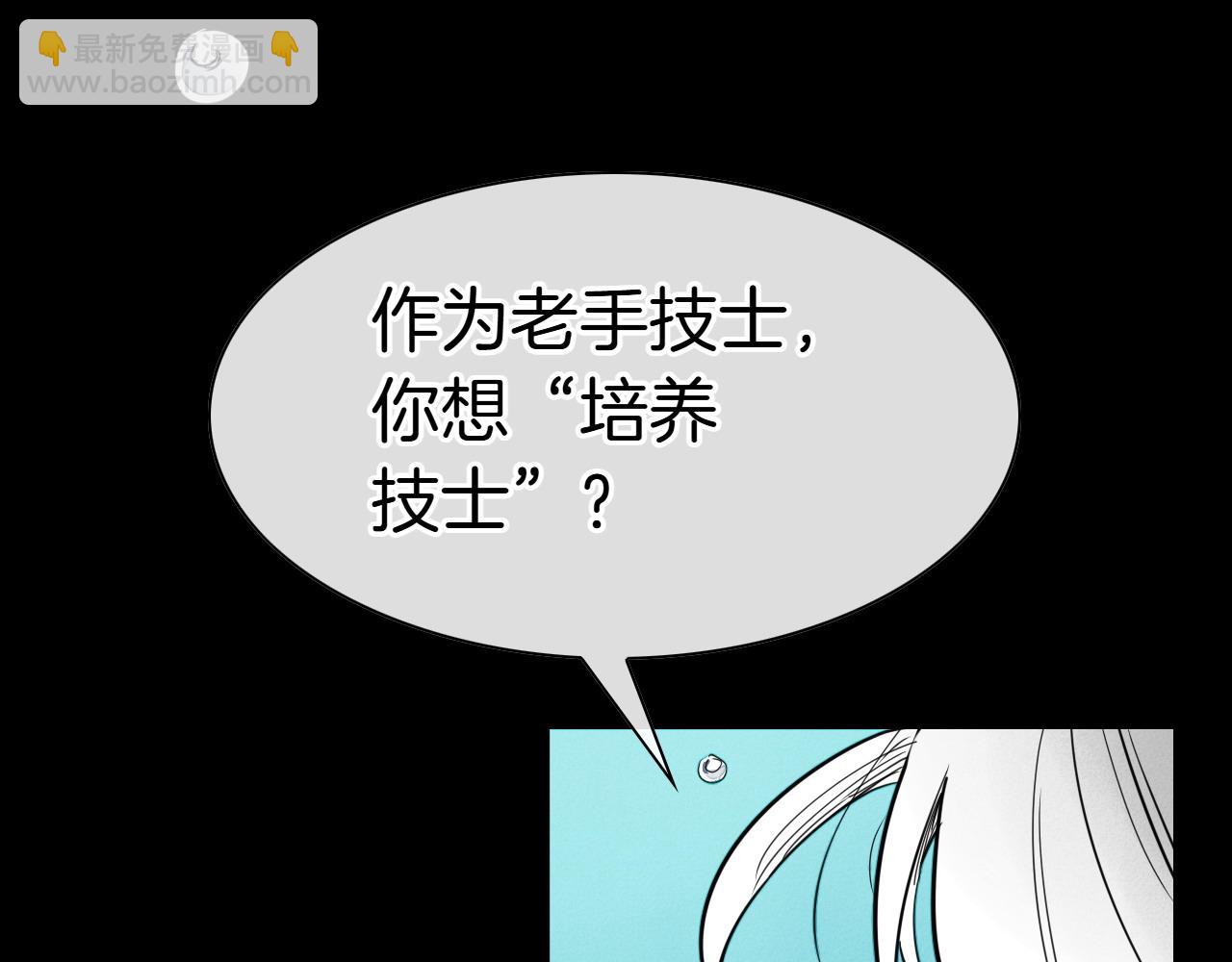 第279话 同样的人20