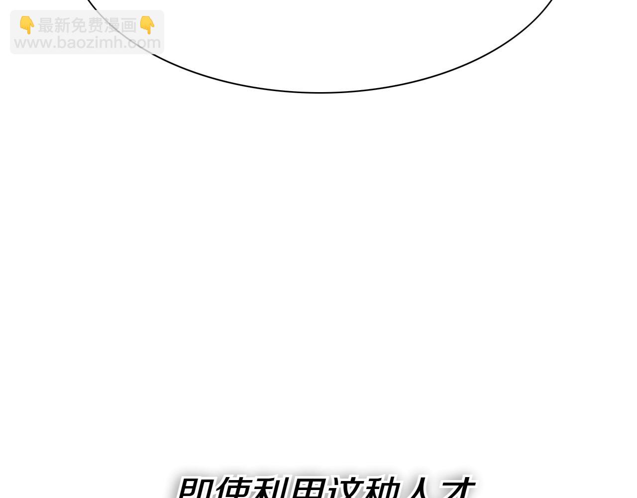 第279话 同样的人200