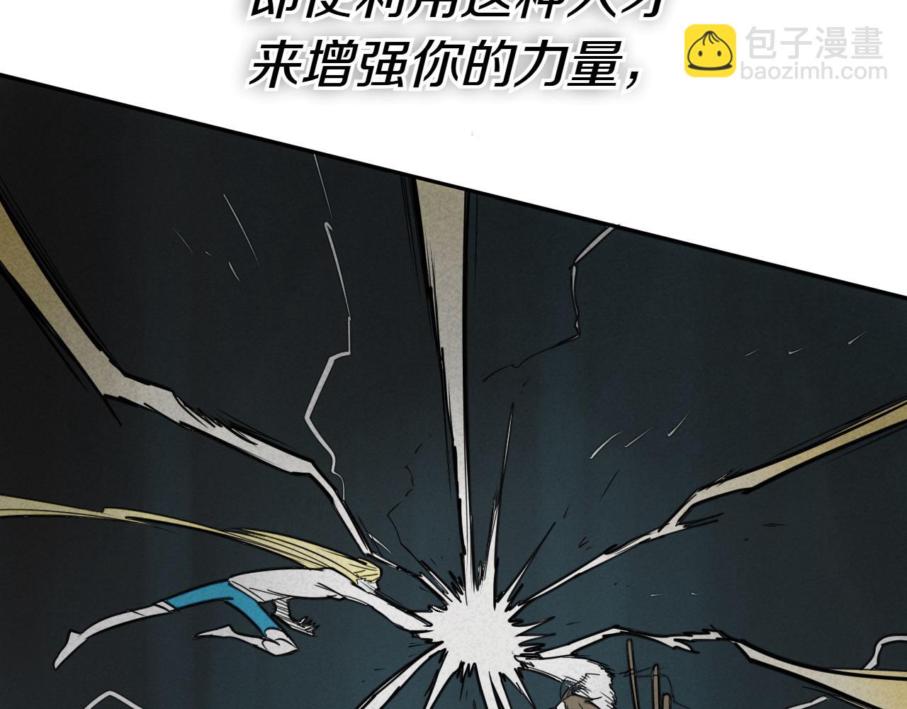 第279话 同样的人201