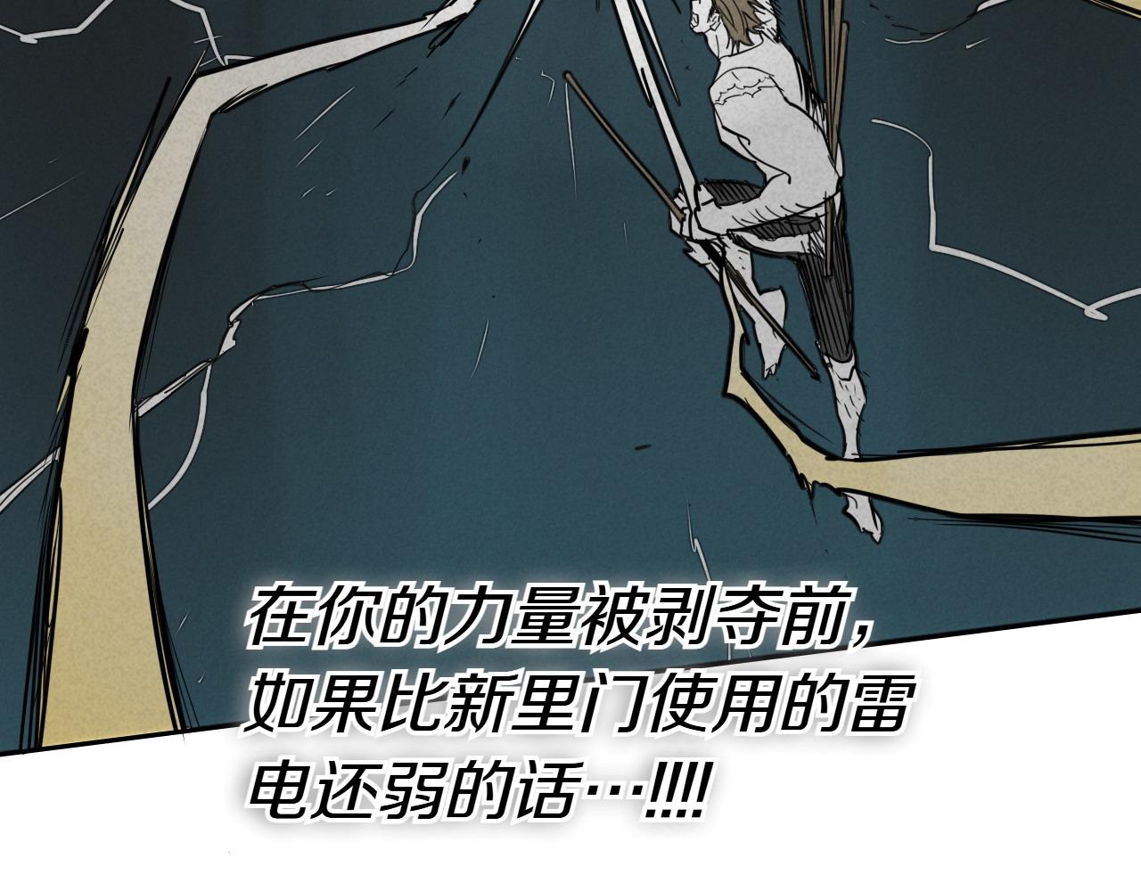 第279话 同样的人202