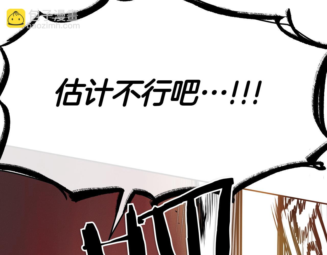 第279话 同样的人204