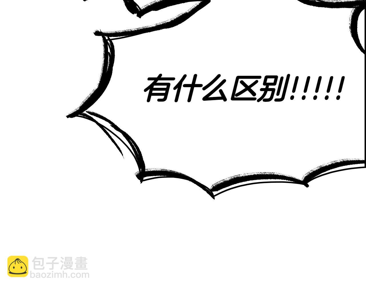 第279话 同样的人208