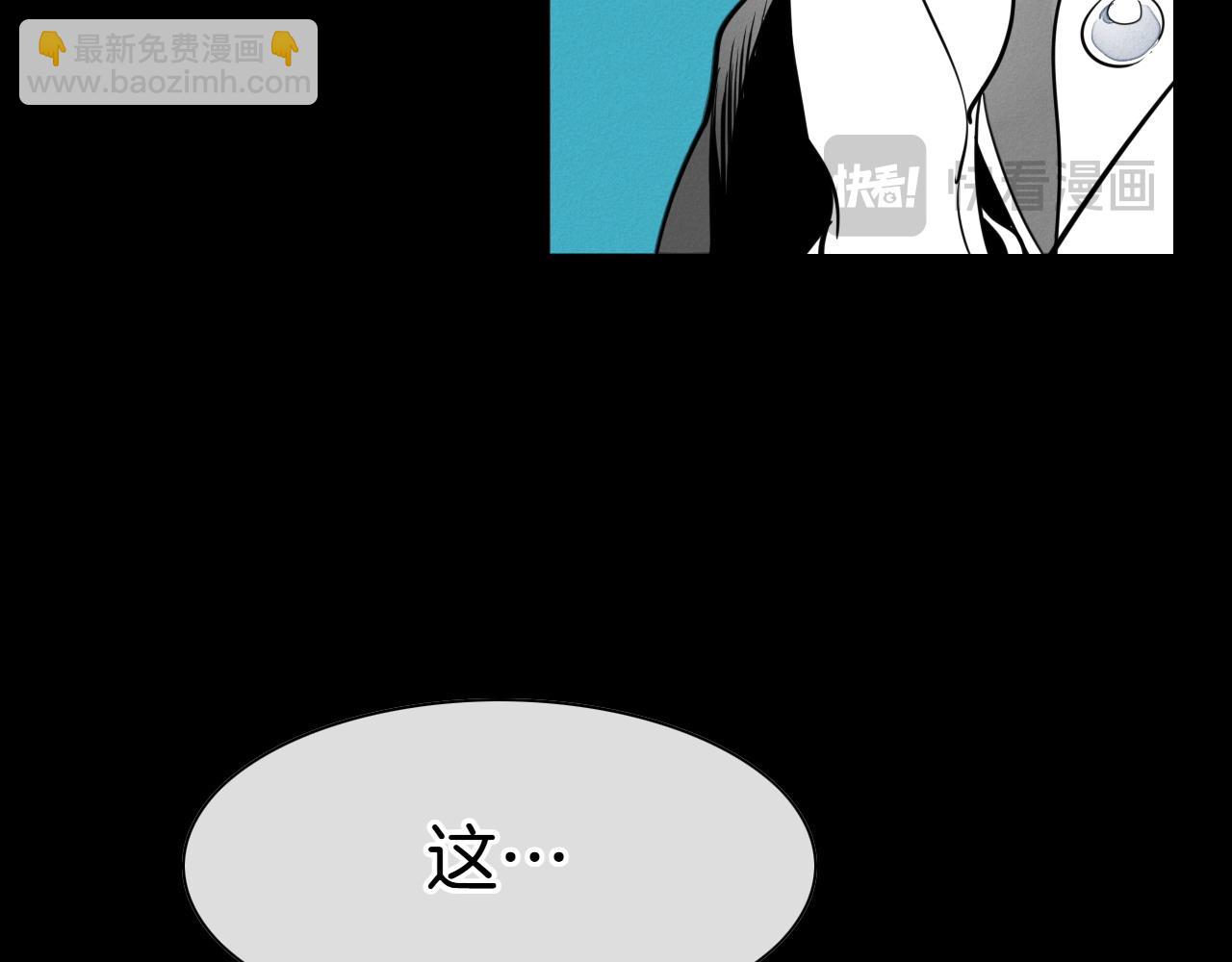 第279话 同样的人22