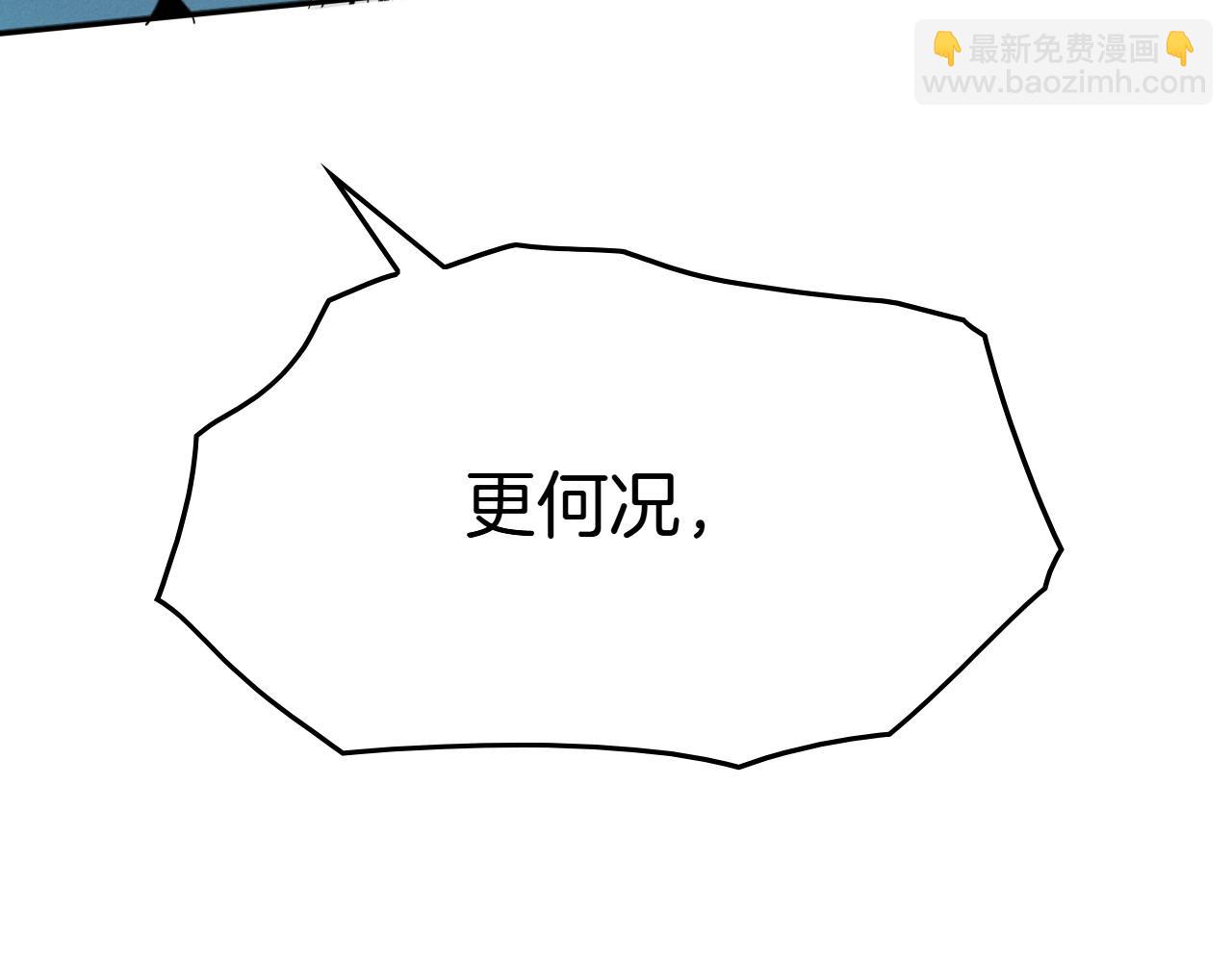第279话 同样的人221