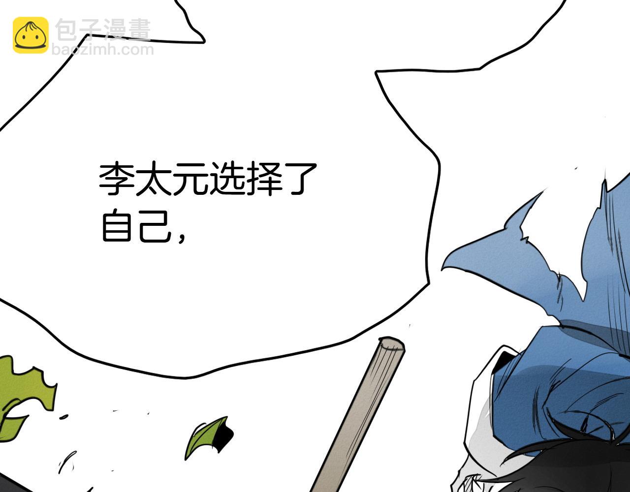 第279话 同样的人227