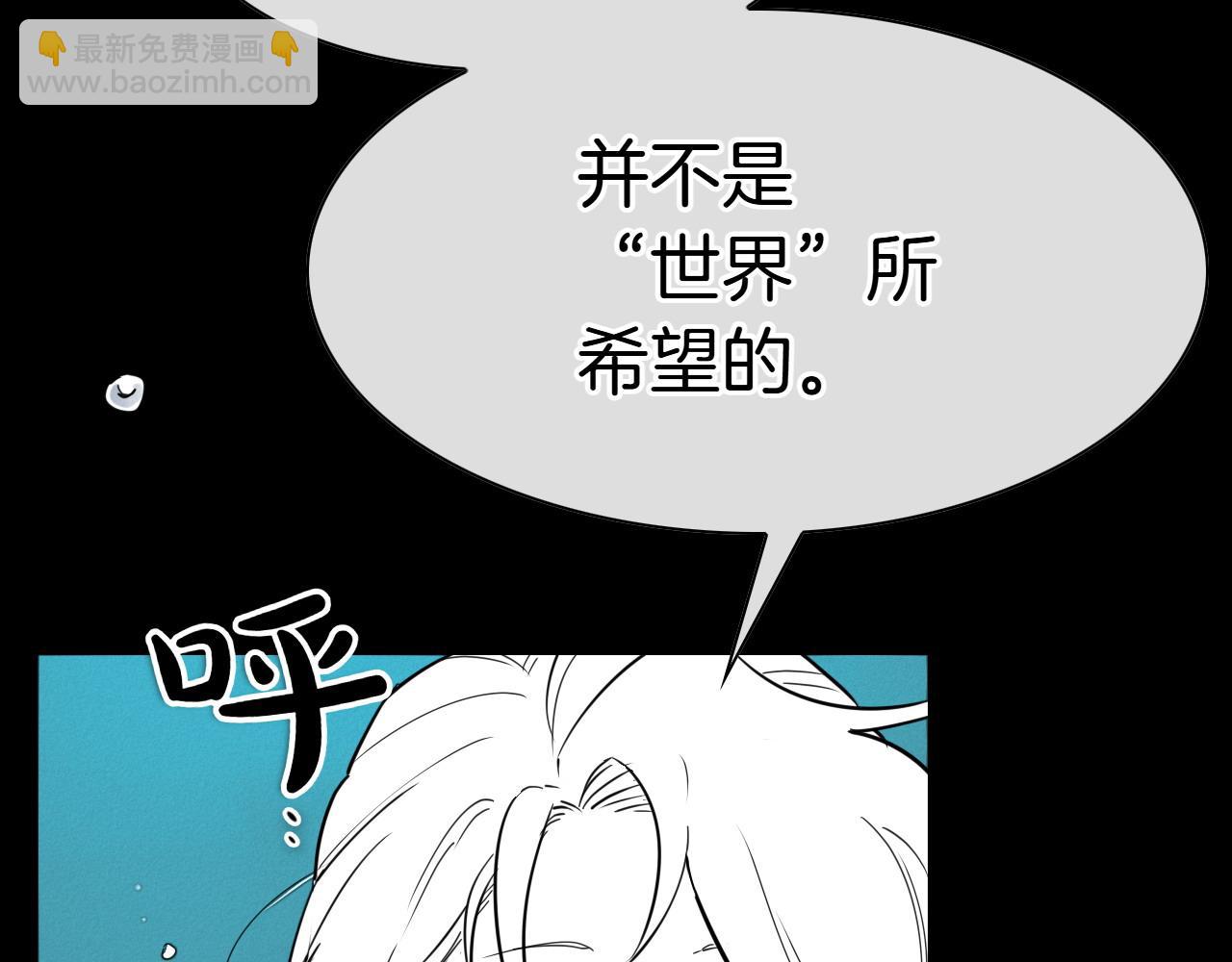 第279话 同样的人23