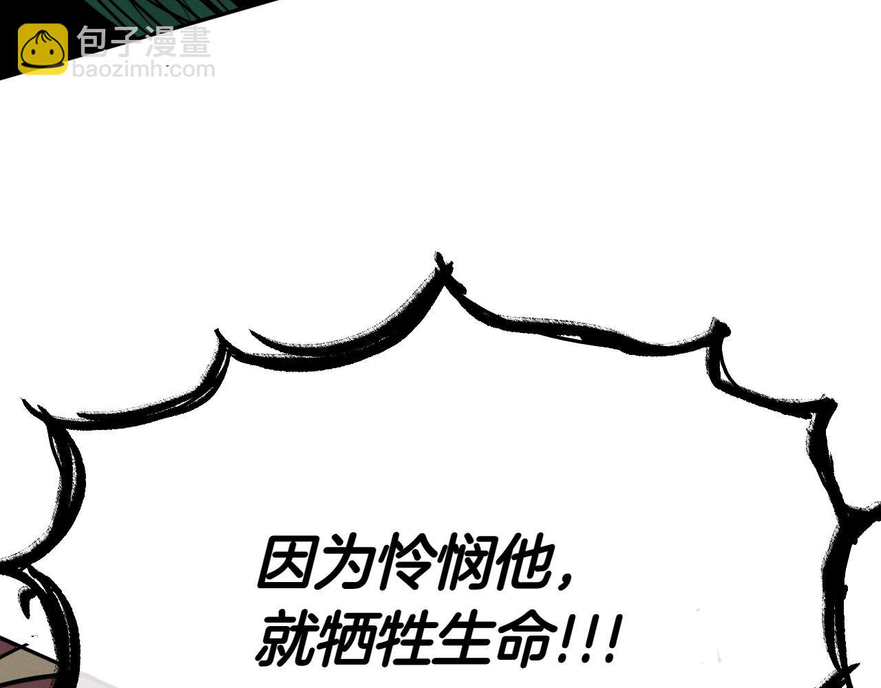 第279话 同样的人236