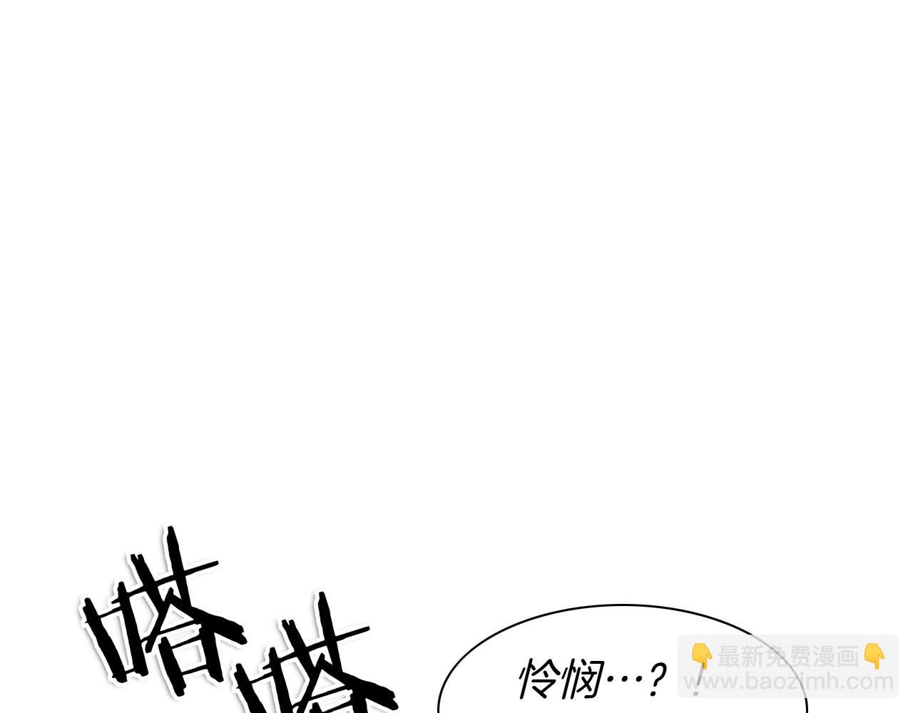 第279话 同样的人248
