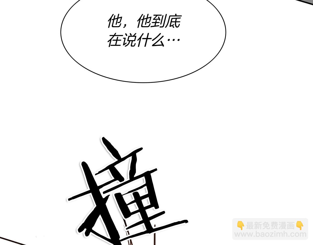 第279话 同样的人250
