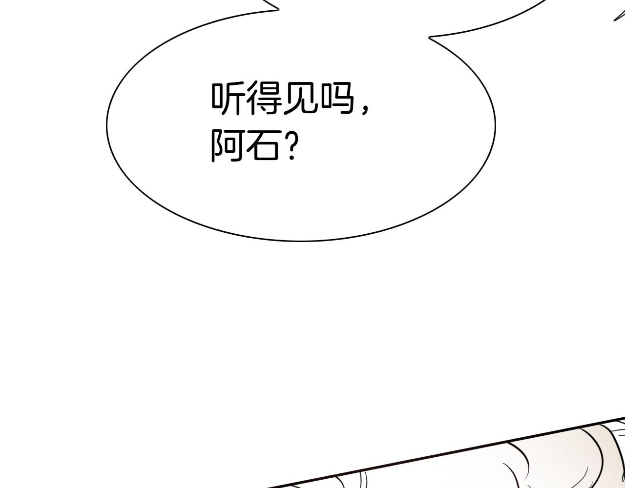 第279话 同样的人255