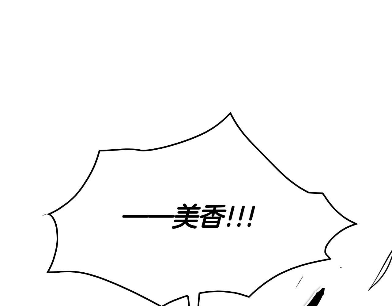 第279话 同样的人261