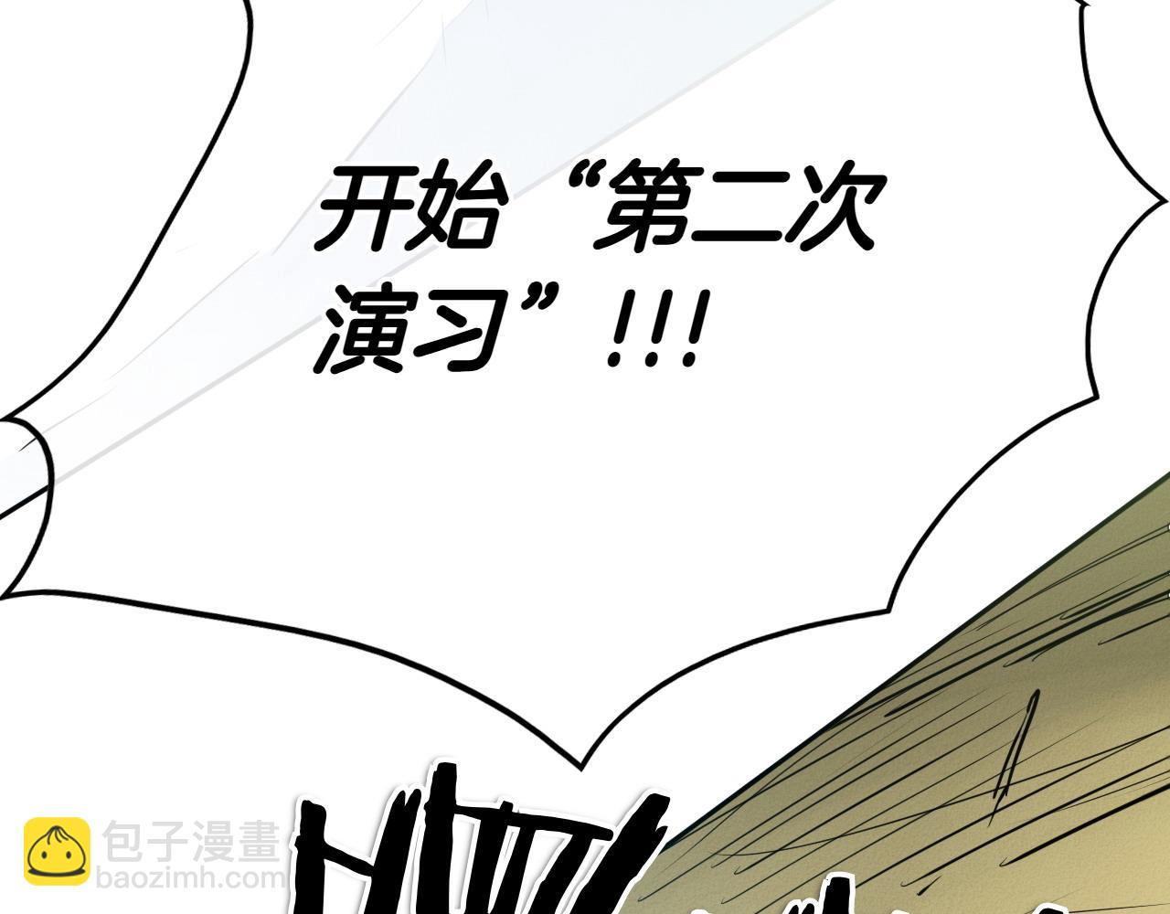 第279话 同样的人264