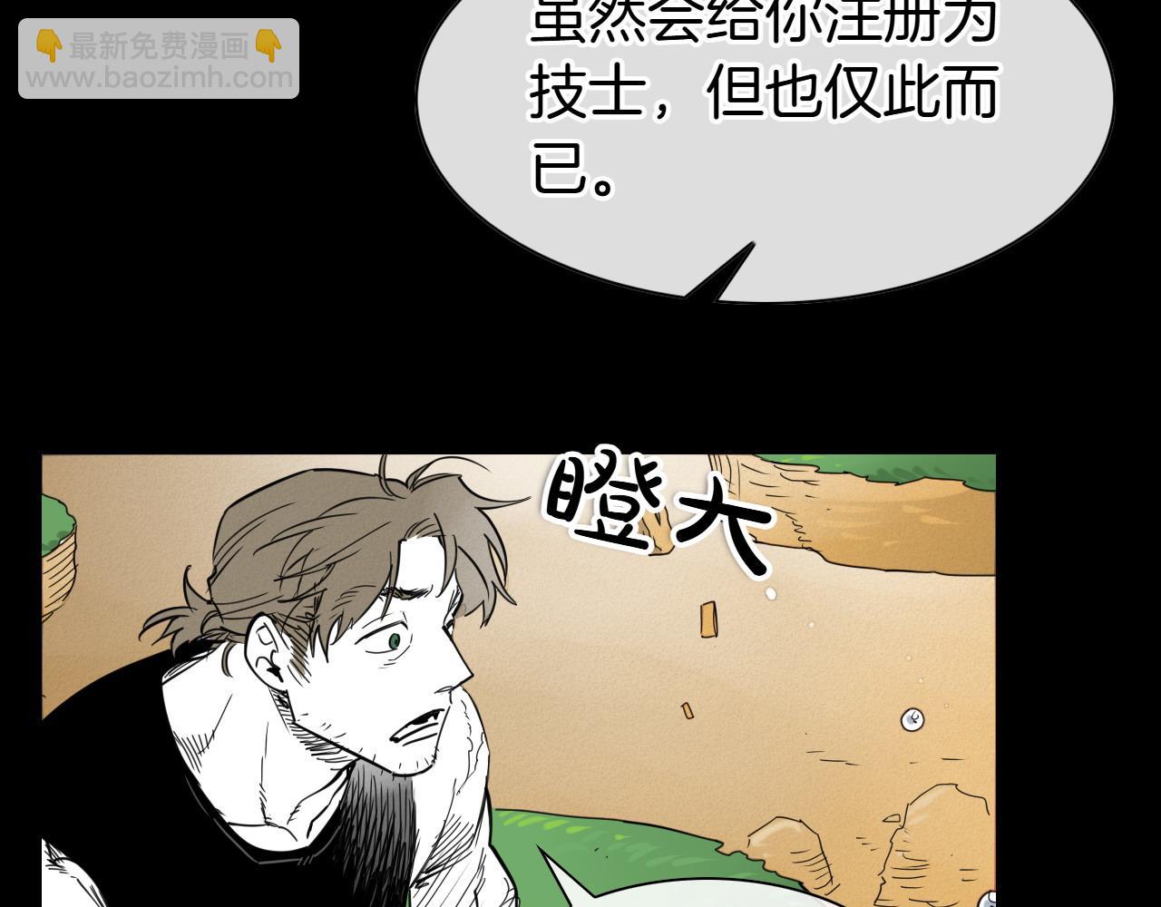 第279话 同样的人27