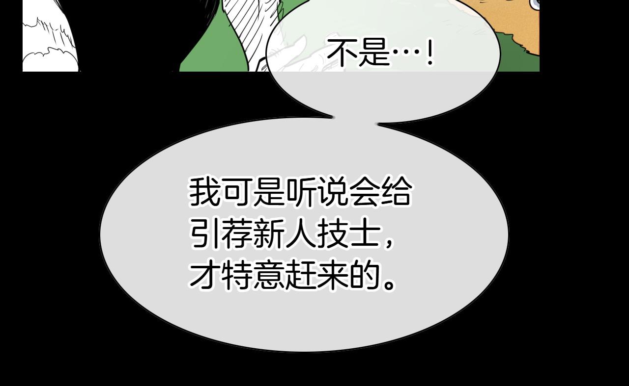 第279话 同样的人28
