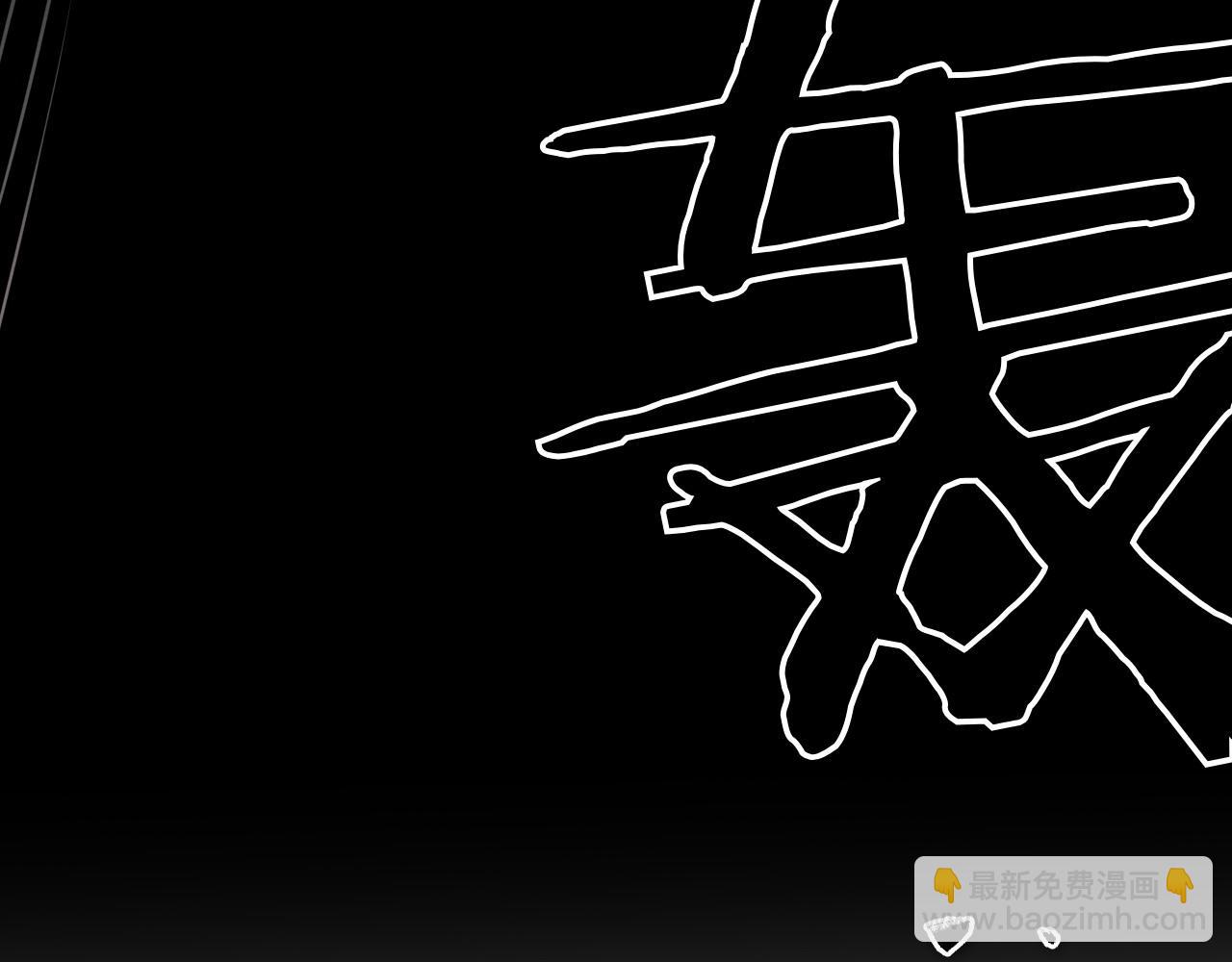 第279话 同样的人281