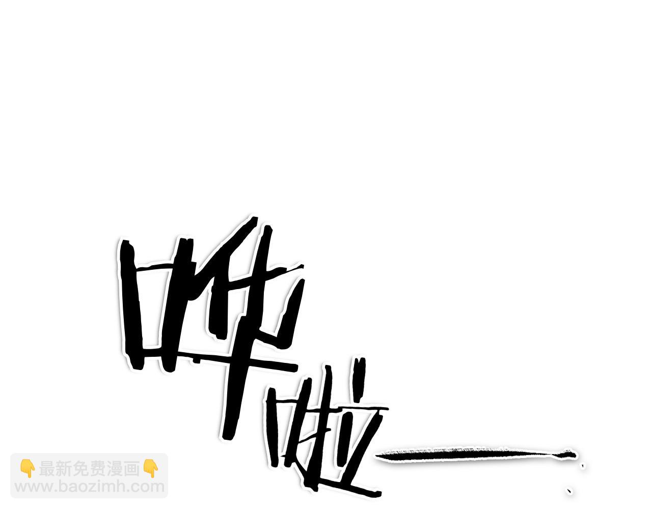 第279话 同样的人284