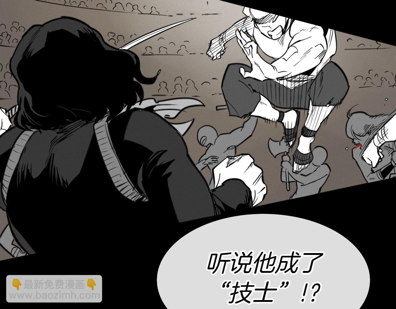 第279话 同样的人3