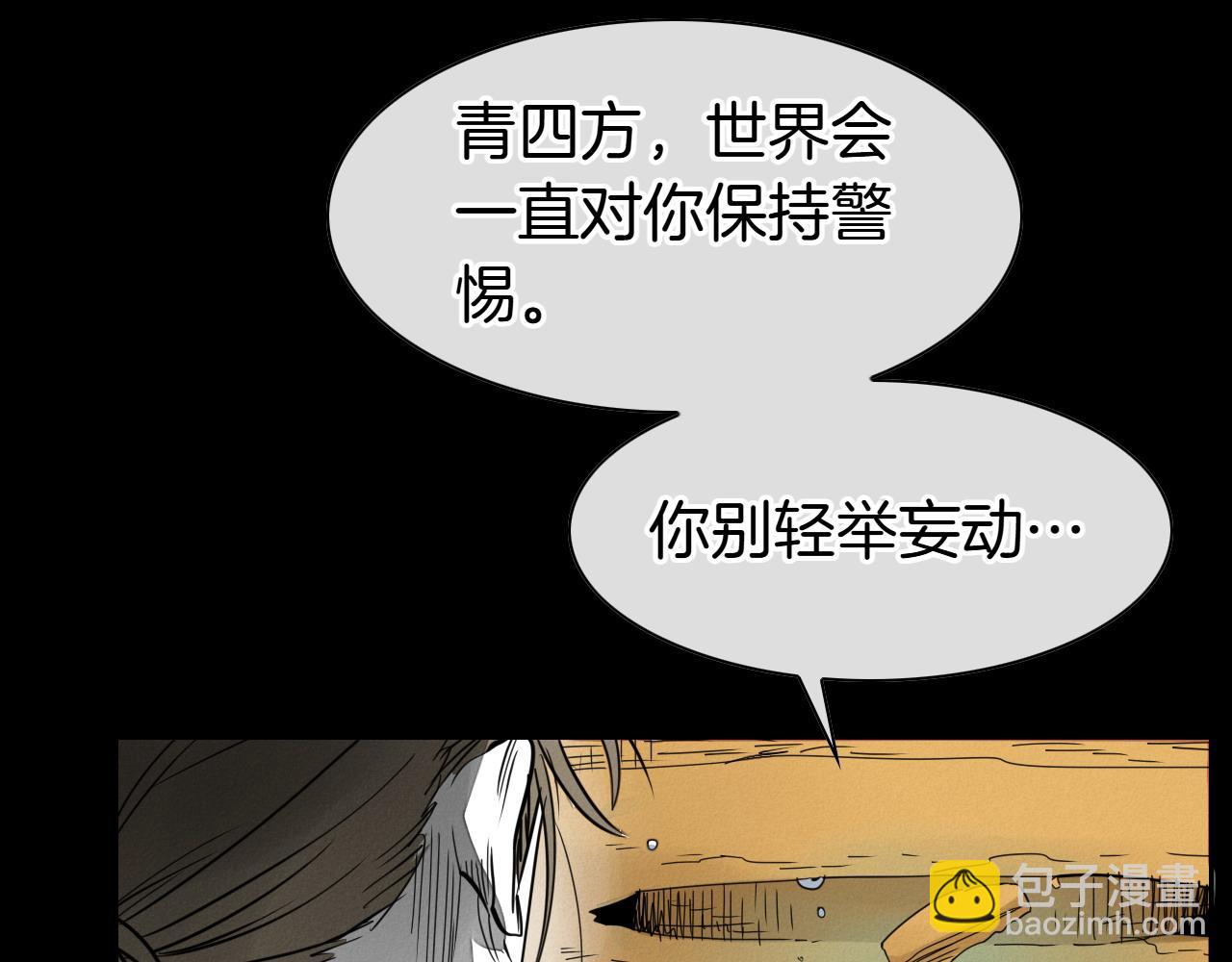 第279话 同样的人30