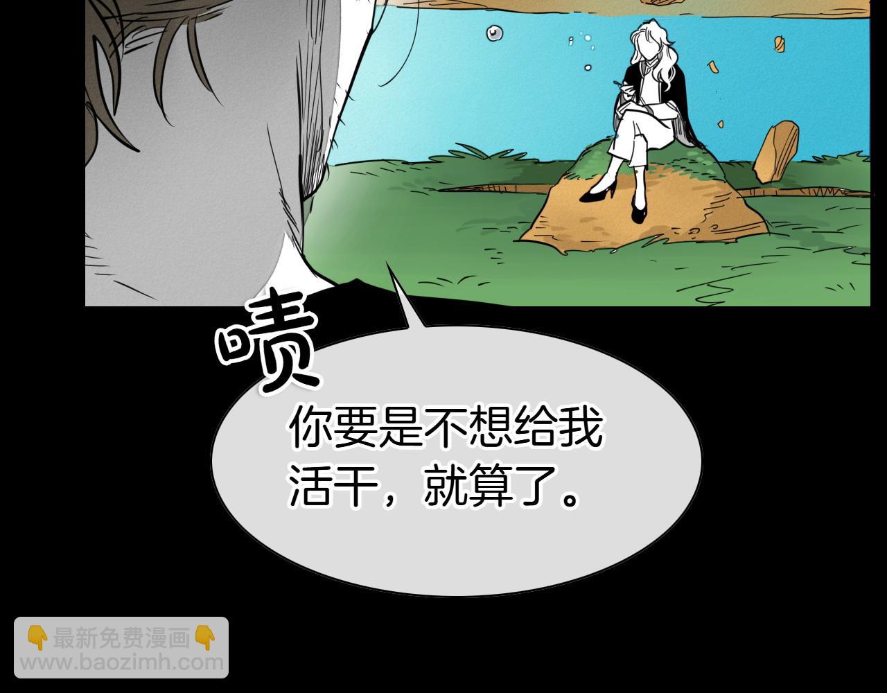 第279话 同样的人31