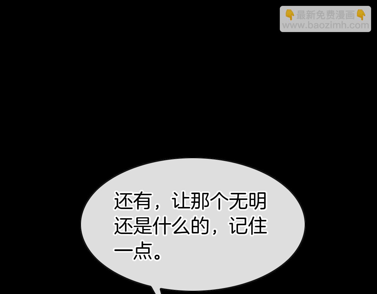 第279话 同样的人32