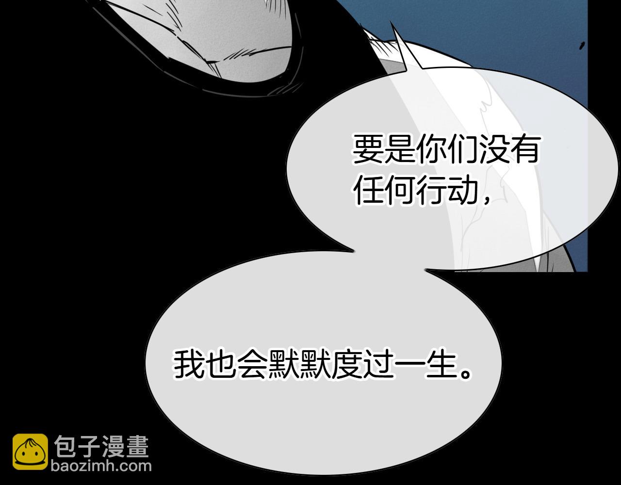 第279话 同样的人34