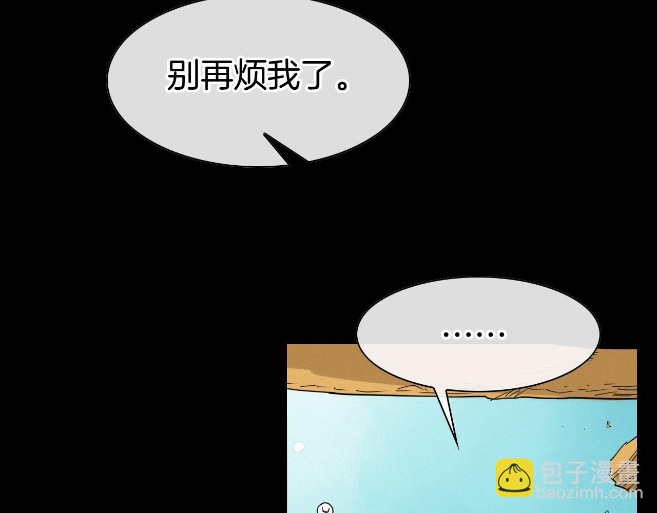 第279话 同样的人36