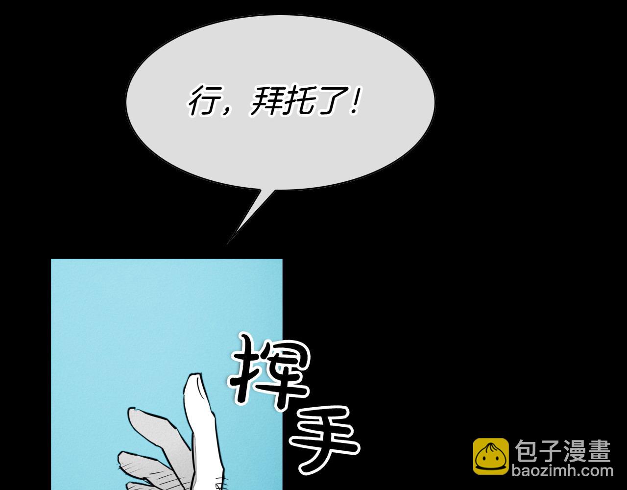 第279话 同样的人39
