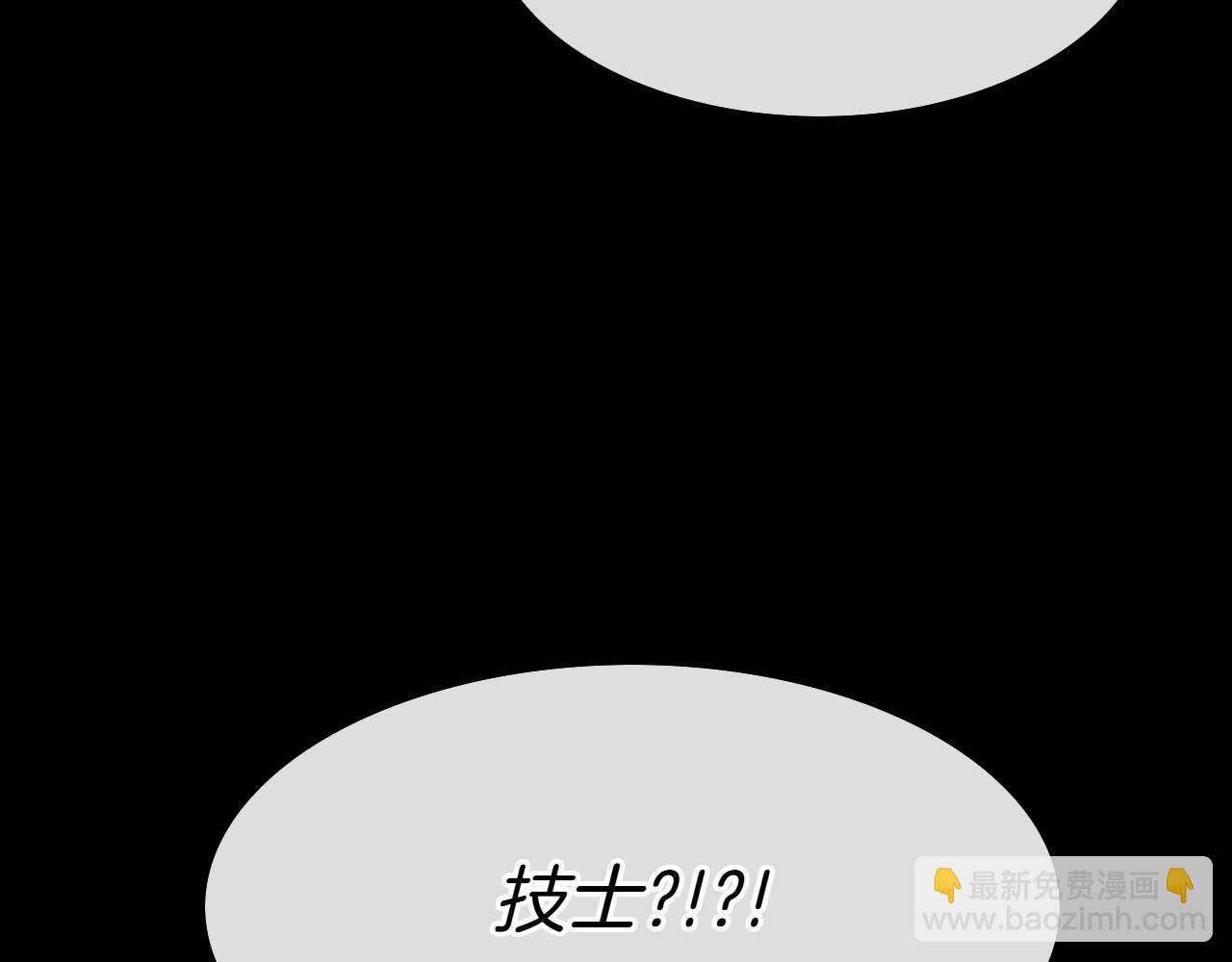 第279话 同样的人4