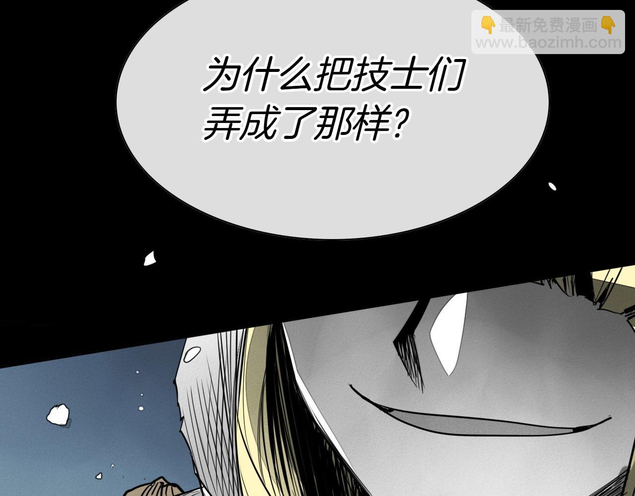 第279话 同样的人48