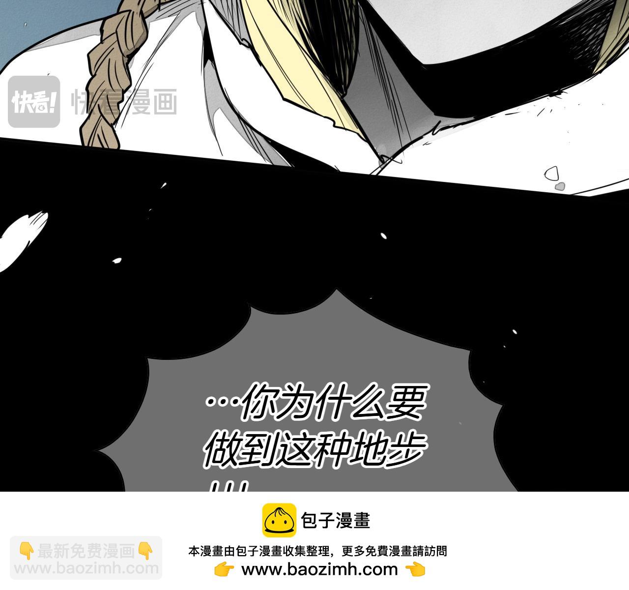 第279话 同样的人49