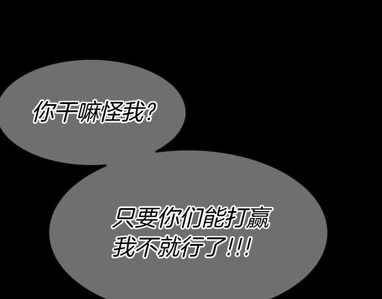 第279话 同样的人55