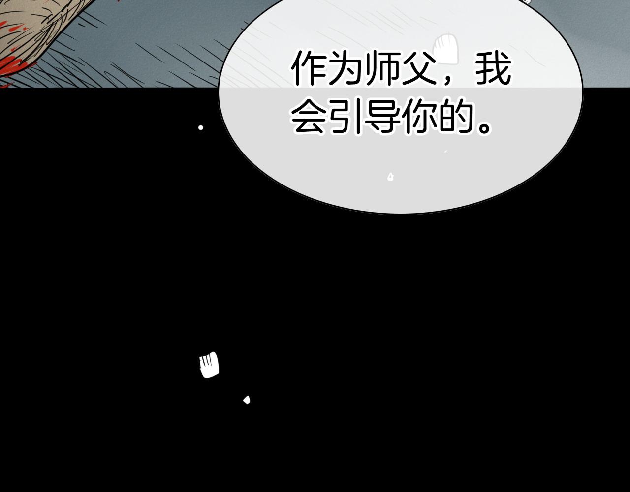 第279话 同样的人64