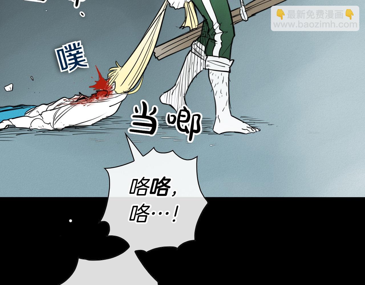 第279话 同样的人67