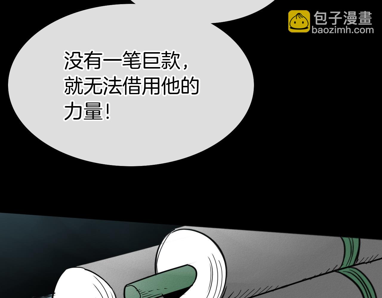 第279话 同样的人7