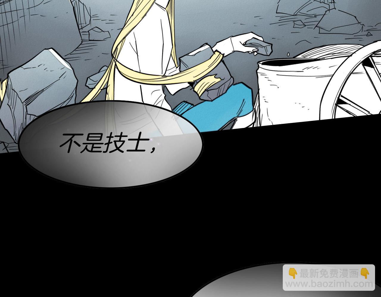 第279话 同样的人74